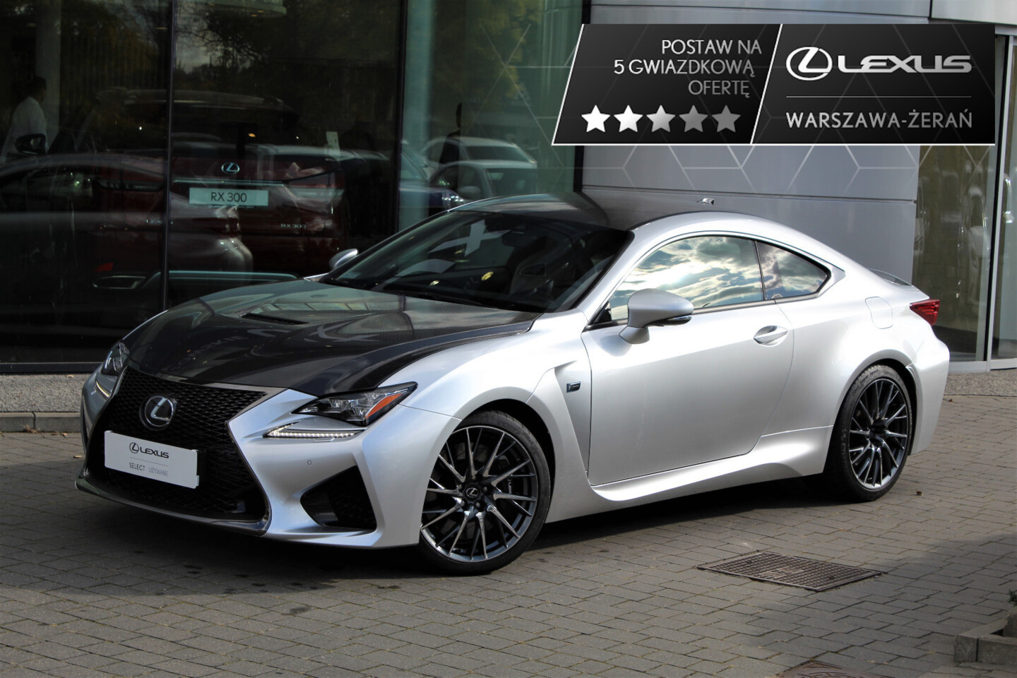 Lexus RC